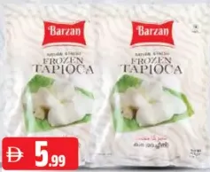Barzan تابيوكا مجمدة