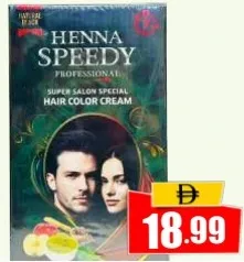 Henna Speedy Hair Color Cream