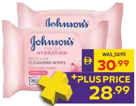 Johnson’s مناديل تنظيف ميسيلار مرطبة