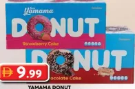 Yamama دونات