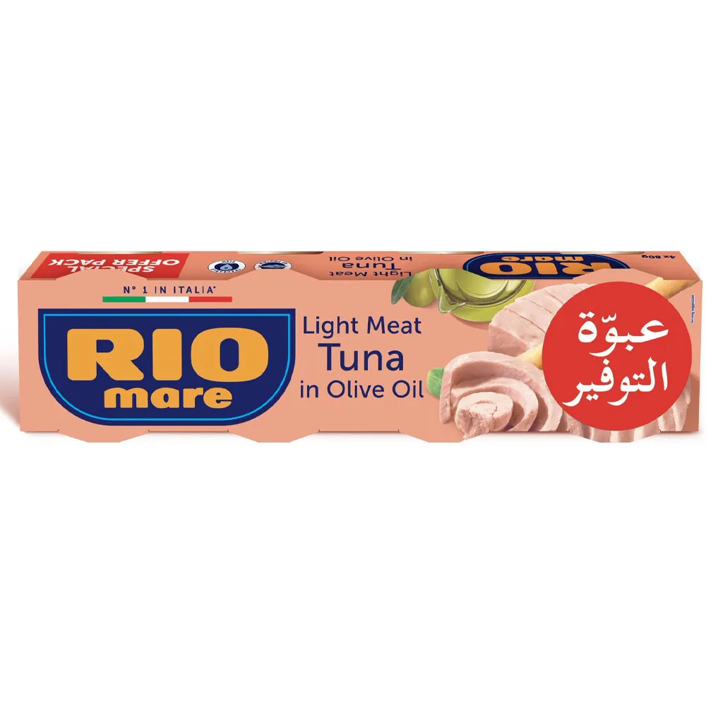 Rio Mare تونة لحم خفيف بزيت الزيتون