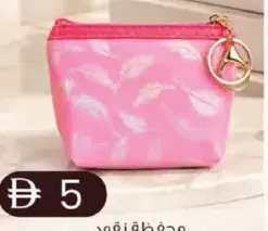 Coin Wallet