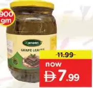 Al Ameen Grape Leaves