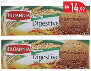 Britannia بسكويت دايجستيف تيفاني