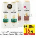 Pantene Shampoo Assorted