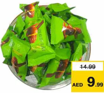 Chocotella شوكولاتة بالتمر والفستق شوكوتيلا