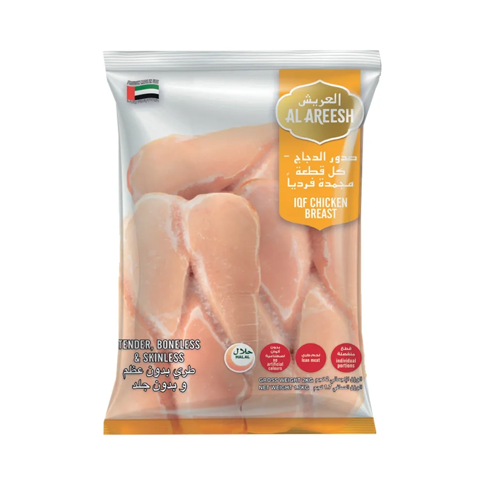 Al Areesh صدر الدجاج مجمد