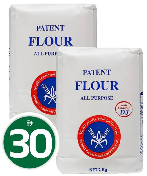 KFMB Patent Flour
