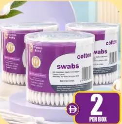 Swabs وسادات قطنية