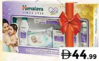 Himalaya مجموعة هدايا للأطفال - لكل عبوة