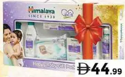 Himalaya Baby Gift Set