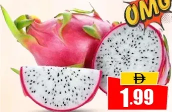 فاكهة التنين