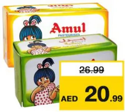Amul Butter Unsalted/Salted