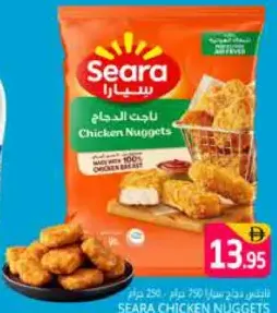 Seara ناجتس دجاج