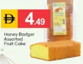 Honey Badger كيك فواكه مشكل
