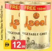 Aseel Veg Ghee