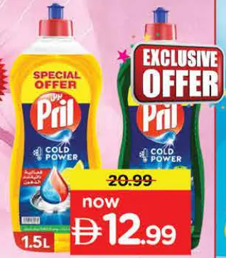 Pril Dishwashing Liquid Lemon + Apple