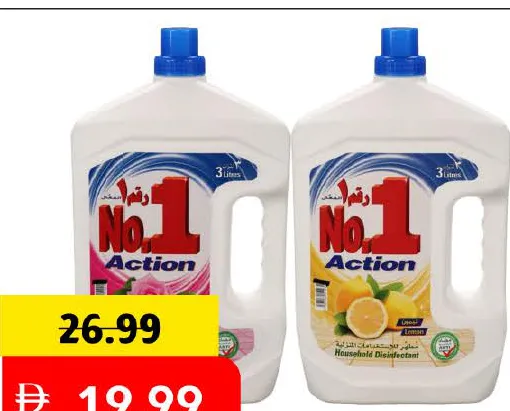 No.1 Floor Cleaner Assorted