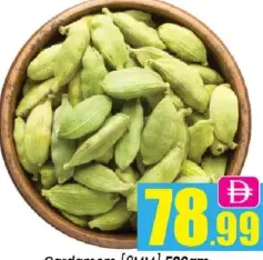 Cardamom 8 mm