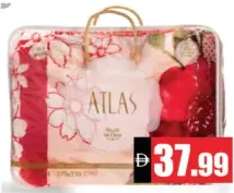 Atlas 1 طبقة