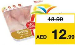 Al Islami Chicken Drumsticks/ Thighs