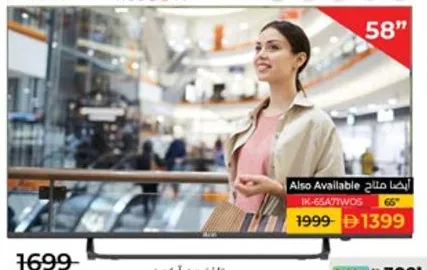 ikon Smart LED TV IK-58A7WOS