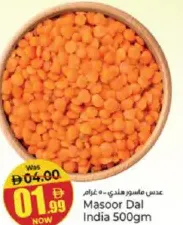 Masoor Dal India