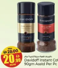 Davidoff قهوة دافيدوف سريعة التحضير متنوعة