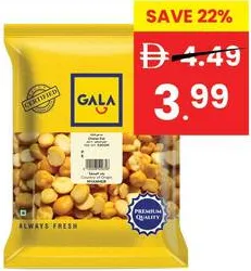 Gala حمص دال ناما