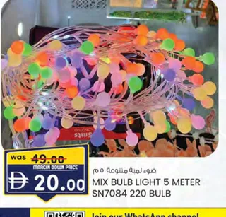 Mix Bulb Light Sn7084