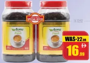 Aroma Fresh شاي سائب في مرطبان