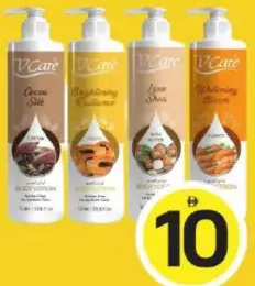 V Care لوشن للجسم الوف منوع