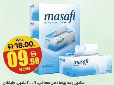 Masafi White Facial Tissues 2ply