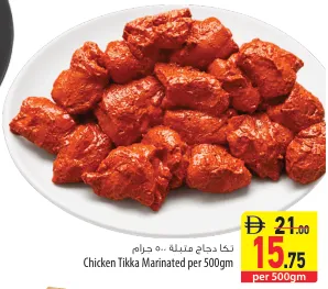 Chicken Tikka Marinated