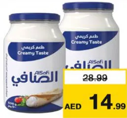 Al Safi Jar Cheese Cream Full Fat