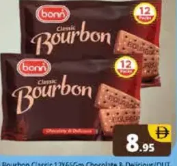 bonn بسكويت Bourbon كلاسيك