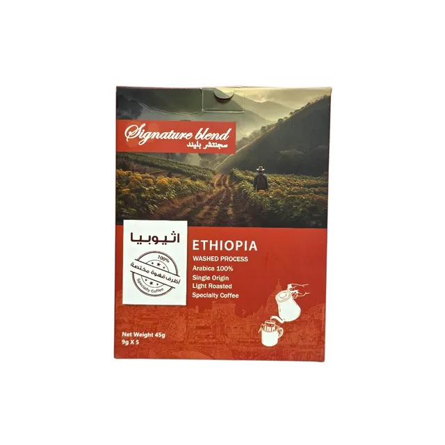 Singature Blend Etopia Spclty Coffee