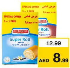 Americana سوبر رول امريكانا متنوع