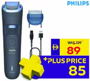 Philips ماكينة تشذيب اللحية Bt3617