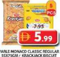 Parle بسكويت MONACO كلاسيك عادي / بسكويت KRACKJACK