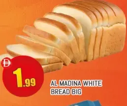 Al Madina خبز أبيض كبير