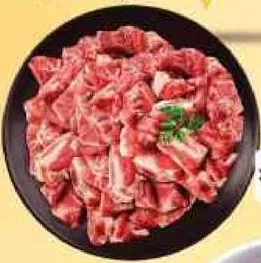 Pakistan Beef Shoulder