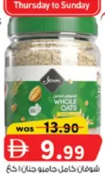 Jenan Jumbo Oats