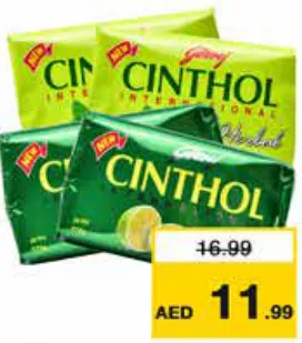 Cinthol صابون الوف منوع