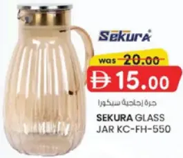 Sekura Glass Jar KC-FH-550