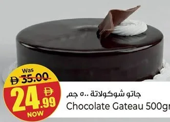 Chocolate Gateau