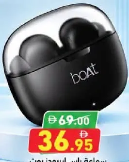 boAt سماعات AirPods لاسلكية