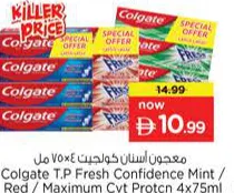 Colgate معجون أسنان عشبي هيمالايا