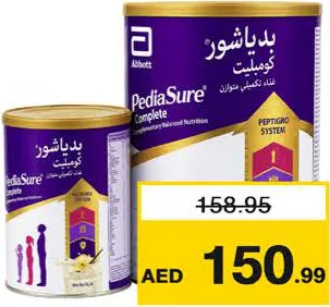 PediaSure مكمل غذائي بيداشور بيبتغرو فانيلا