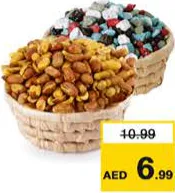 فول سوداني محمص/شوكولاتة حجرية